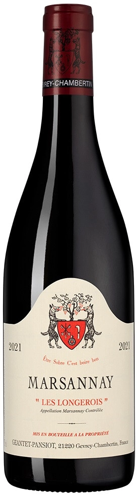 Вино Domaine Geantet-Pansiot, Marsannay "Les Longeroies" AOC