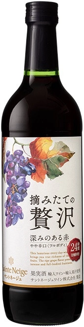 Вино "Sainte Neige" Tsumitate no Zeitaku Hanaya Fukaminoaruca