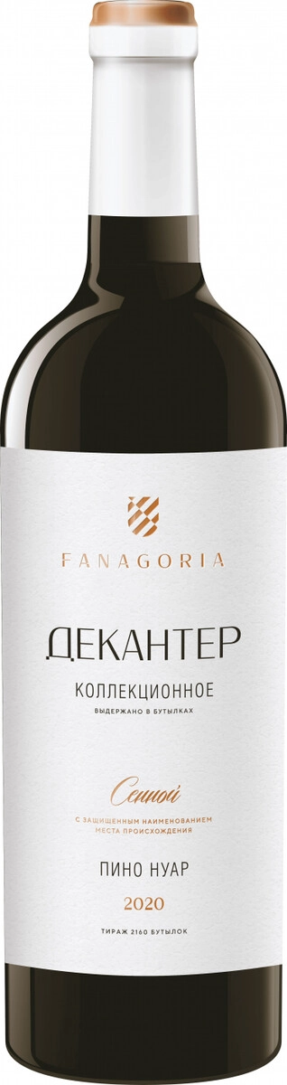 Вино Фанагория, "Декантер" Пино Нуар Коллекционное