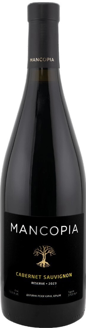 Вино "Mancopia" Cabernet Sauvignon Reserve