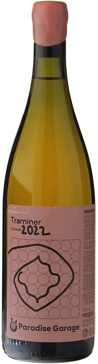 Вино "Paradise Garage" Traminer