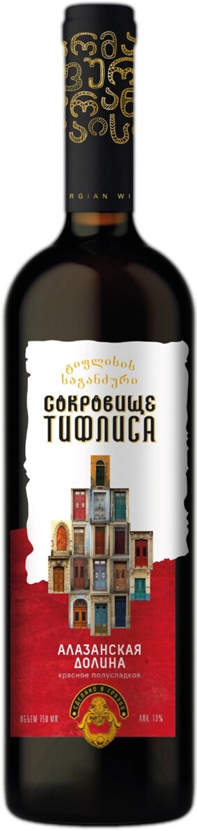 Вино "Сокровище Тифлиса" Алазанская долина, красное полусладкое