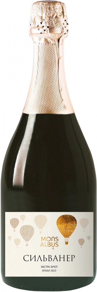 Игристое вино "Mons Albus" Sylvaner Extra Brut Zero Dosage