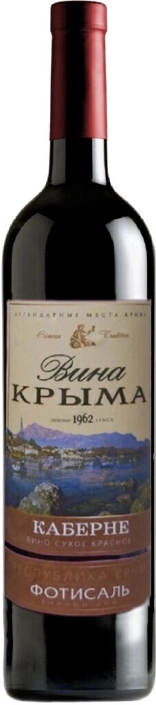Вино "Вина Крыма" Каберне