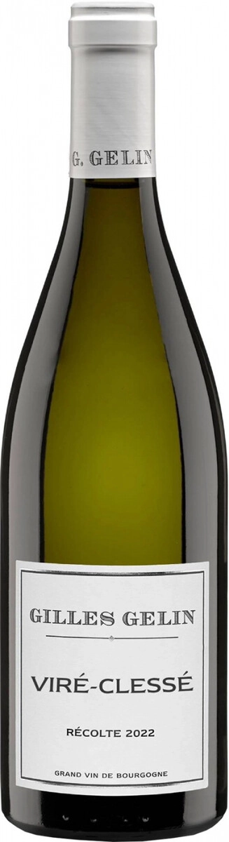 Вино Gilles Gelin, Vire-Clesse AOC