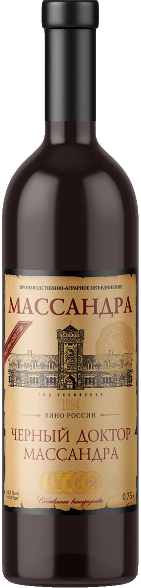 Вино "Черный Доктор" Массандра
