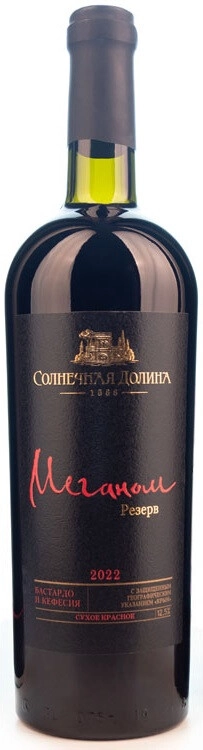 Вино "Меганом" Резерв
