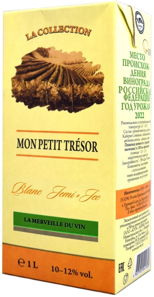 Вино "Mon Petit Tresor" Blanc Semi-Sec, tetra-pak