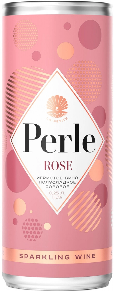 Игристое вино "La Petite Perle" Rose, in can