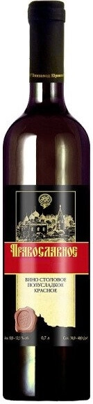 Вино Винзавод Юровский, "Православное" Полусладкое