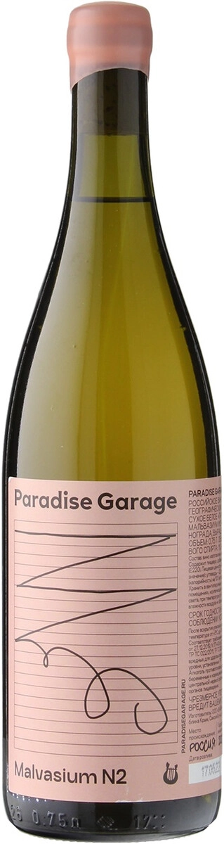 Вино "Paradise Garage" Malvasium №2