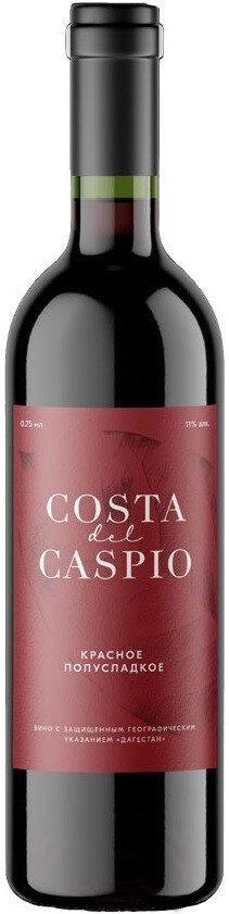 Вино Derbent Wine Company, "Costa del Caspio" Red Semi-Sweet