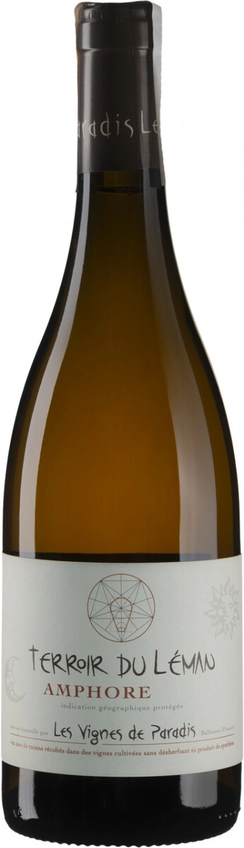 Вино Les Vignes de Paradis, "Amphore", Allobroges IGP