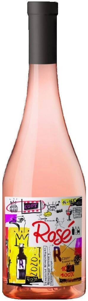 Вино Mangup, "MNGP" Rose