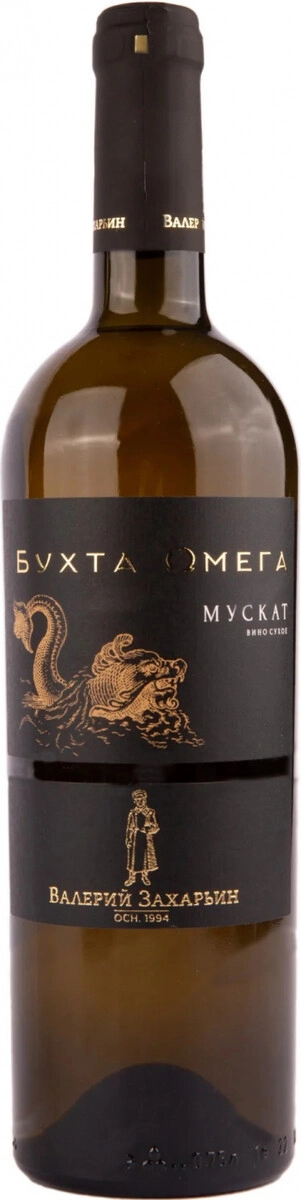 Вино "Бухта Омега" Мускат Сухое