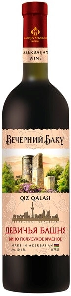 Вино "Вечерний Баку" Девичья Башня Красное, матовая бутылка