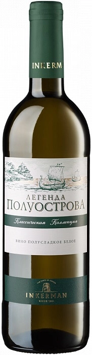 Вино Инкерман, "Легенда Полуострова"