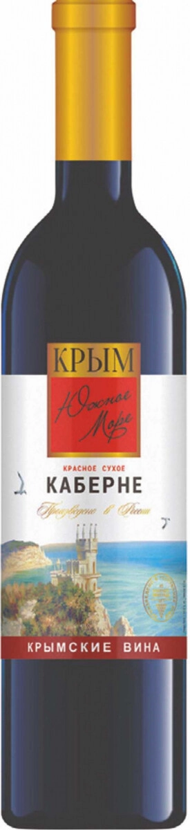 Вино "Южное Море" Каберне