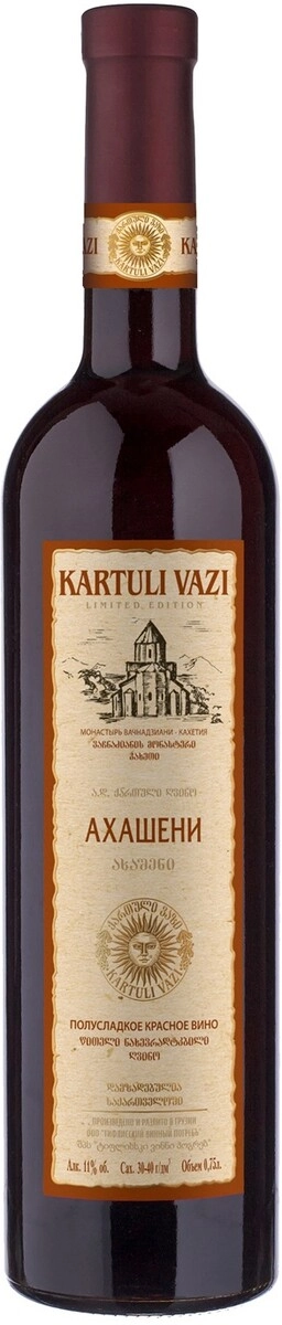 Вино "Картули Вази" Ахашени