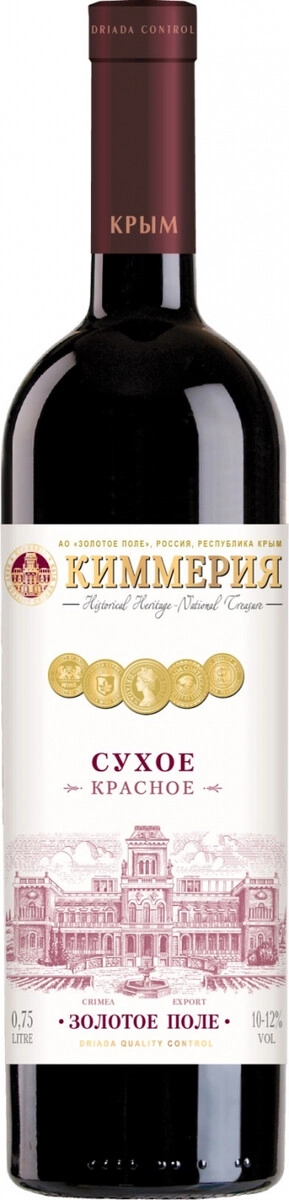 Вино "Киммерия" Красное Сухое