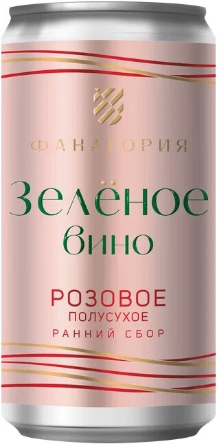 Вино Фанагория, "Зеленое Вино" Рислинг-Цитронный Магарача-Мерло, в жестяной банке
