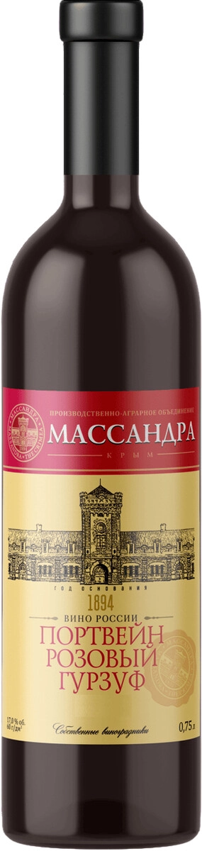 Массандра, Портвейн Розовый "Гурзуф"