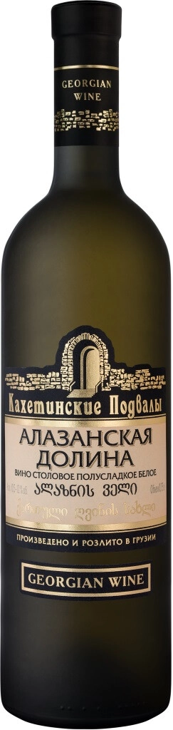 Вино "Кахетинские подвалы" Алазанская Долина Белое, матовая бутылка