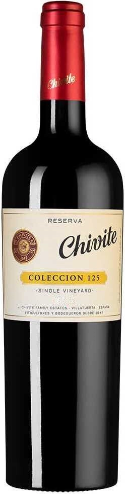 Вино "Coleccion 125" Reserva, Navarra DO