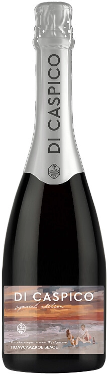 Игристое вино Derbent Wine Company, "Di Caspico" White Semi-Sweet Special Edition