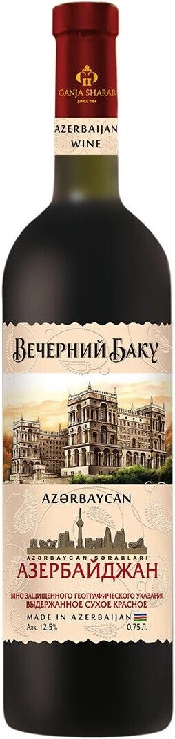 Вино "Вечерний Баку" Азербайджан