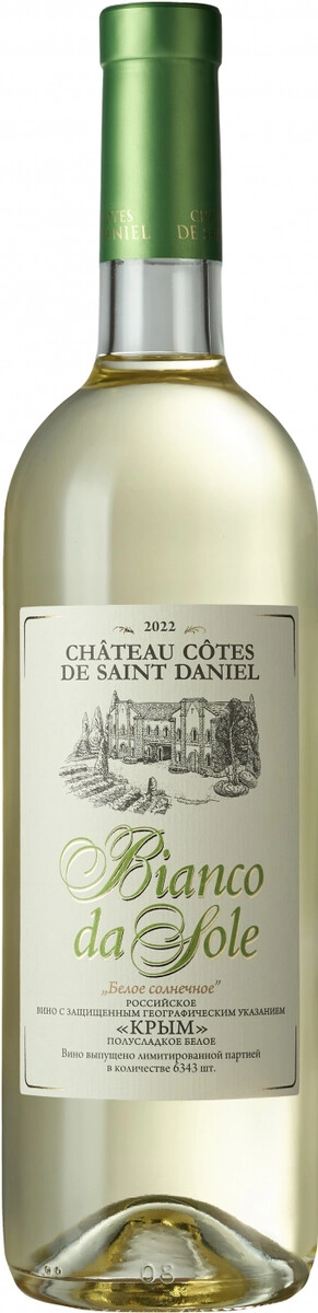 Вино Chateau Cotes de Saint Daniel, "Bianco da Sole"