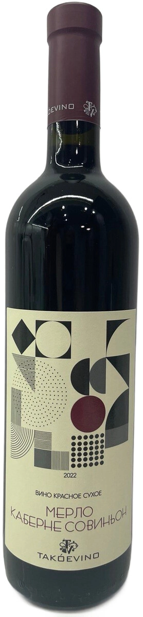 Вино "ТАКОЕVINO" Merlot-Cabernet Sauvignon