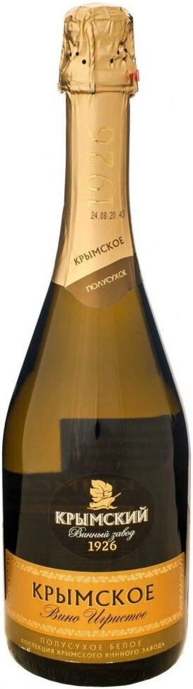 Игристое вино Крымский винный завод, Белое Полусухое