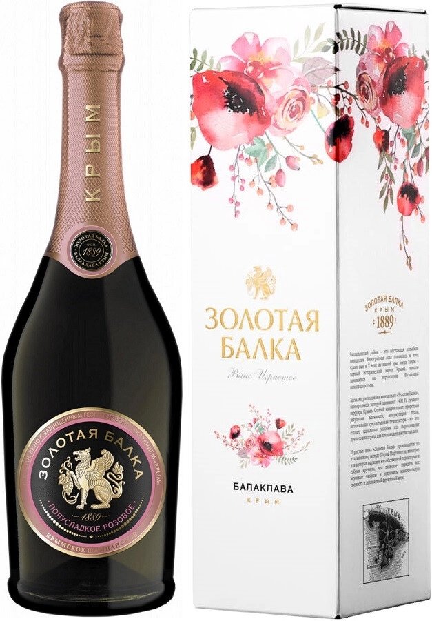 Игристое вино "Золотая Балка" Розовое полусладкое, в подарочной коробке