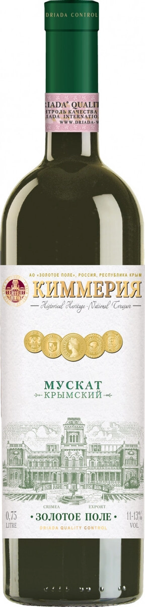Вино "Киммерия" Мускат Крымский