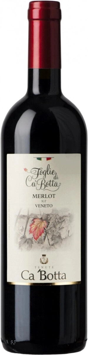 Вино "Foglie di Ca'Botta" Merlot, Veneto IGT
