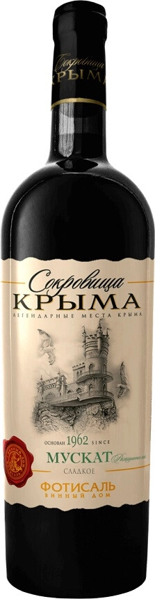 Вино "Сокровища Крыма" Мускат Ркацители