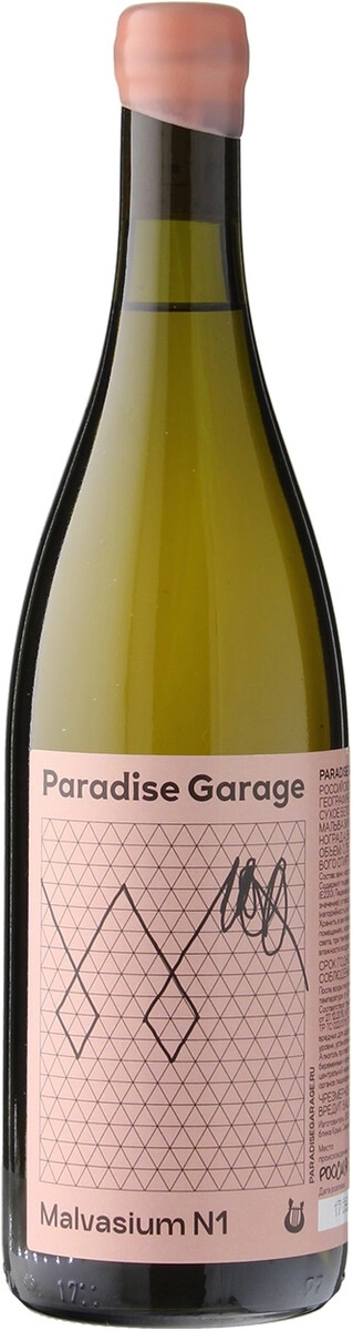 Вино "Paradise Garage" Malvasium №1