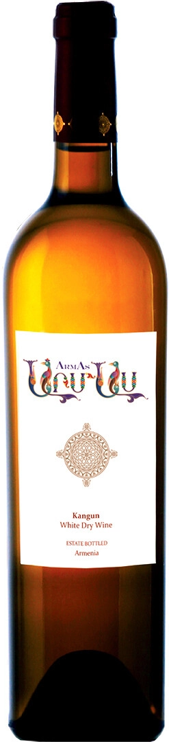 Вино "ArmAs", Kangun