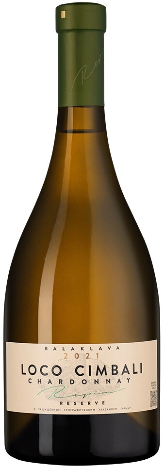 Вино "Loco Cimbali" Chardonnay