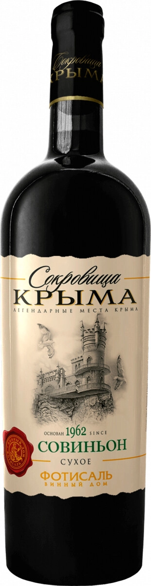 Вино "Сокровища Крыма" Совиньон