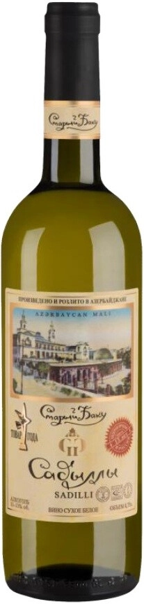 Вино "Садыллы"