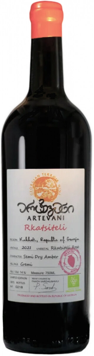 Вино "Artevani" Rkatsiteli Rose