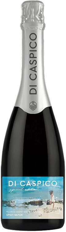 Игристое вино Derbent Wine Company, "Di Caspico" White Brut Special Edition