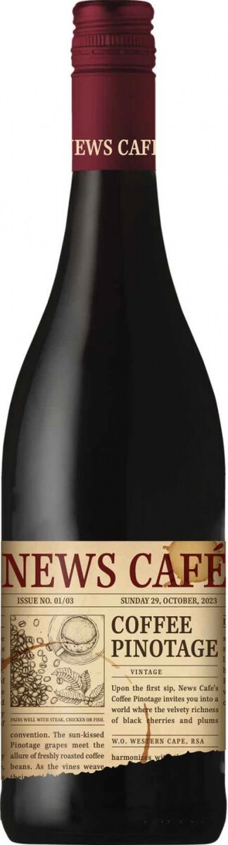 Вино "News Cafe" Coffee Pinotage, Western Cape WO