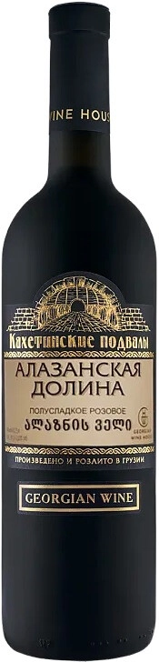 Вино "Кахетинские подвалы" Алазанская Долина Розовое, матовая бутылка