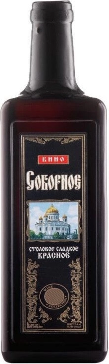 Вино Лоза Ставрополья, "Соборное"