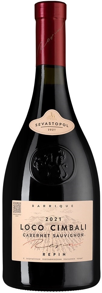 Вино "Loco Cimbali" Cabernet Sauvignon