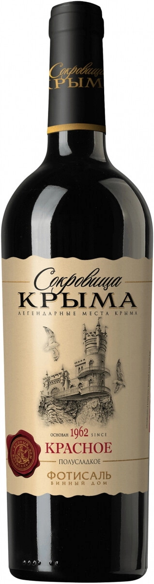 Вино "Сокровища Крыма" Красное полусладкое