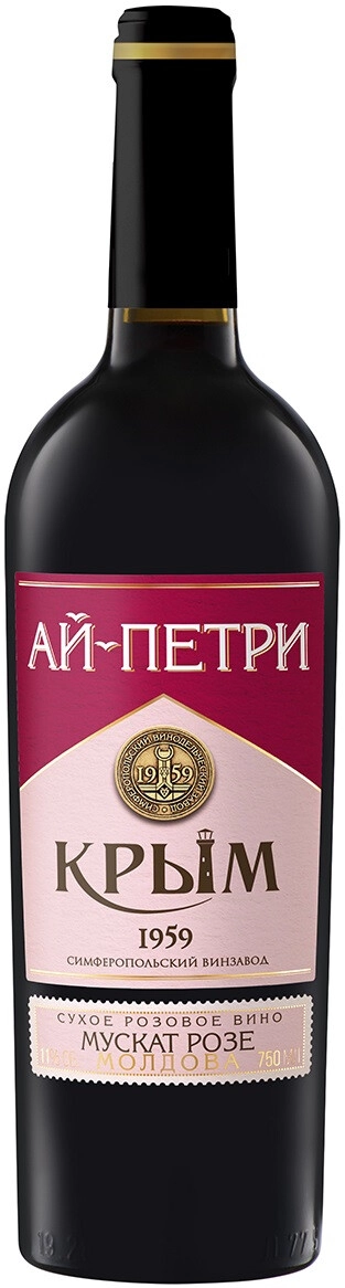 Вино "Ай-Петри" Мускат Розе Молдова